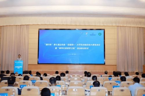 教育廳,山東省,大賽,創(chuàng  )新
