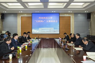 創(chuàng)新創(chuàng)業(yè)大賽座談會信息
