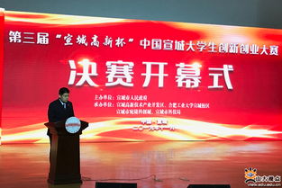 口腔,創(chuàng  )業(yè)計劃,創(chuàng  )新