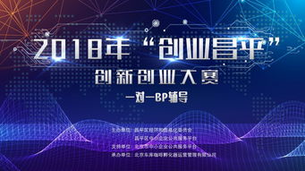 創(chuàng  )業(yè)創(chuàng  )新大賽賽前特訓考試答案,創(chuàng  )業(yè)創(chuàng  )新大賽,創(chuàng  )業(yè)創(chuàng  )新大賽是什么