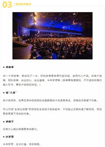 評委會(huì ),答辯,問(wèn)到,創(chuàng  )新