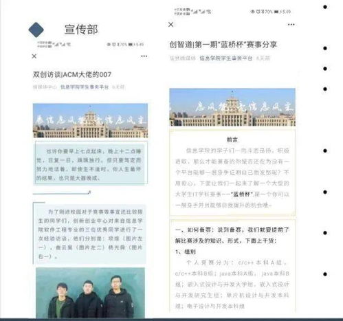 大學(xué)創(chuàng  )新創(chuàng  )業(yè)部工作總結范文