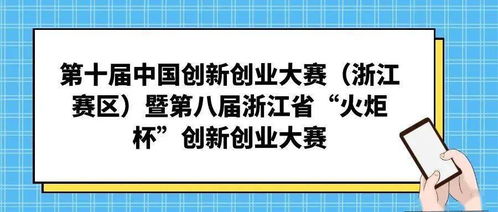 計劃書(shū),創(chuàng  )新,創(chuàng  )業(yè)