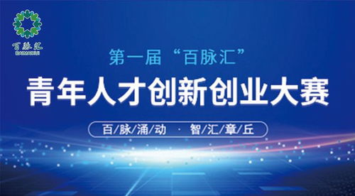 創(chuàng  )新創(chuàng  )業(yè)小組書(shū)