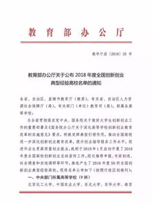 國家為什么重視創(chuàng  )新創(chuàng  )業(yè)教育,創(chuàng  )新創(chuàng  )業(yè)教育起源于哪個(gè)國家,創(chuàng  )新創(chuàng  )業(yè)教育最早出現在哪個(gè)國家