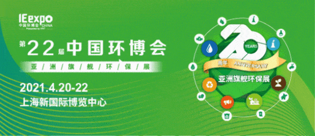 生態(tài)環(huán)保行業(yè)創(chuàng  )新創(chuàng  )業(yè)案例,大學(xué)生生態(tài)環(huán)保創(chuàng  )新創(chuàng  )業(yè)案例,創(chuàng  )新創(chuàng  )業(yè)生態(tài)環(huán)保和可持續發(fā)展