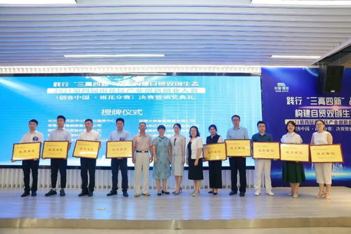 大學(xué)生創(chuàng  )新創(chuàng  )業(yè)類(lèi)比賽有哪些,創(chuàng  )新創(chuàng  )業(yè)大賽對考研有幫助嗎,創(chuàng  )新創(chuàng  )業(yè)的比賽有哪些