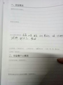 自營(yíng)超市創(chuàng  )業(yè)策劃書(shū),創(chuàng  )新創(chuàng  )業(yè)互聯(lián)網(wǎng)+策劃書(shū),互聯(lián)網(wǎng)+旅游創(chuàng  )新創(chuàng  )業(yè)策劃書(shū)