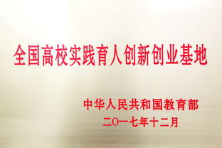專(zhuān)業(yè)教育與創(chuàng  )新創(chuàng  )業(yè)教育的關(guān)系,勞動(dòng)教育與創(chuàng  )新創(chuàng  )業(yè)教育融合,勞動(dòng)教育與創(chuàng  )新創(chuàng  )業(yè)教育