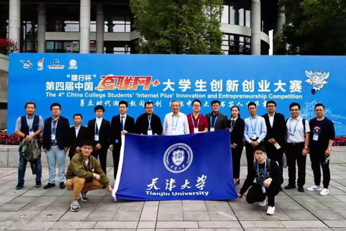 大學(xué)生創(chuàng  )新創(chuàng  )業(yè)職教賽道,大學(xué)生創(chuàng  )新創(chuàng  )業(yè)紅色賽道,大學(xué)生創(chuàng  )新創(chuàng  )業(yè)紅旅賽道