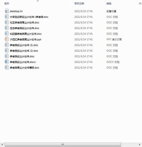 大學(xué)生創(chuàng  )新創(chuàng  )業(yè)大賽項目名稱(chēng)怎么寫(xiě),大學(xué)生創(chuàng  )新創(chuàng  )業(yè)大賽怎么寫(xiě)進(jìn)簡(jiǎn)歷,大學(xué)生創(chuàng  )新創(chuàng  )業(yè)大賽申請書(shū)該怎么寫(xiě)?