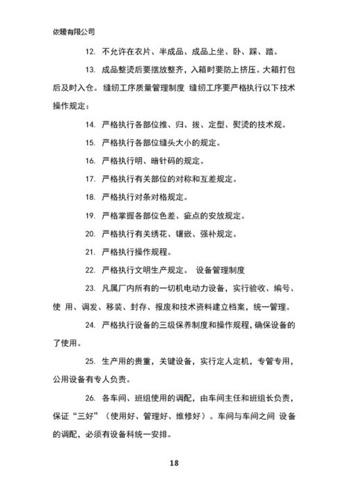 互聯(lián)網(wǎng)+大學(xué)生創(chuàng)新創(chuàng)業(yè)大賽項目計劃書,互聯(lián)網(wǎng)+大學(xué)生創(chuàng)新創(chuàng)業(yè)大賽策劃書,中國互聯(lián)網(wǎng)+大學(xué)生創(chuàng)新創(chuàng)業(yè)大賽