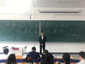 換屆,創(chuàng  )新,制度,協(xié)會(huì )
