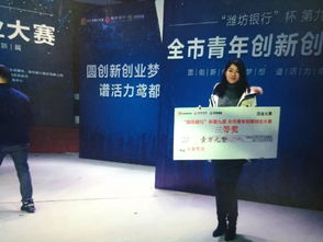 創(chuàng  )新創(chuàng  )業(yè)之星評選標準,創(chuàng  )新創(chuàng  )業(yè)之星評選事跡,創(chuàng  )新創(chuàng  )業(yè)之星評選活動(dòng)方案