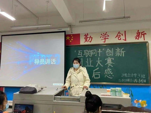 創(chuàng  )新創(chuàng  )業(yè)觀(guān)影觀(guān)后感300字,創(chuàng  )新創(chuàng  )業(yè)觀(guān)影觀(guān)后感500字,大學(xué)生創(chuàng  )新創(chuàng  )業(yè)觀(guān)影觀(guān)后感