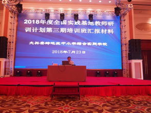 遼寧省產(chǎn)教融合創(chuàng  )新創(chuàng  )業(yè)大賽獲獎名單,遼寧省產(chǎn)教融合創(chuàng  )新創(chuàng  )業(yè)大賽獲獎作品,遼寧省產(chǎn)教融合創(chuàng  )新創(chuàng  )業(yè)大賽獲獎證書(shū)