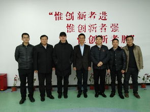 王蔚創(chuàng)新創(chuàng)業(yè)聯(lián)盟理事長