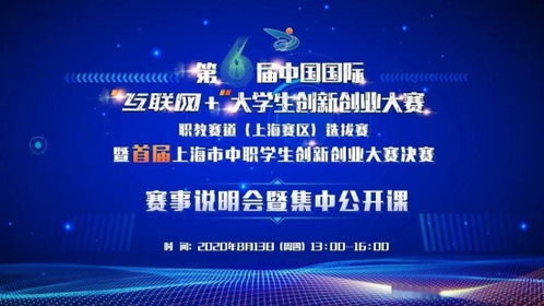 創(chuàng  )新創(chuàng  )業(yè)大賽紅旅賽道,創(chuàng  )新創(chuàng  )業(yè)大賽賽道有哪些,互聯(lián)網(wǎng)創(chuàng  )新創(chuàng  )業(yè)大賽賽道區別