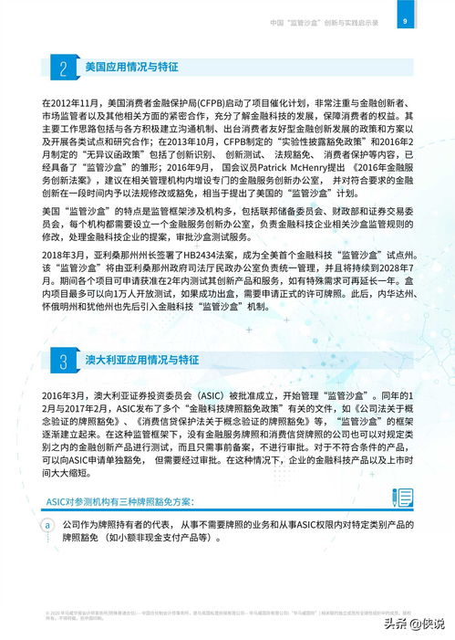 創(chuàng  )新創(chuàng  )業(yè)沙盤(pán)實(shí)訓心得,創(chuàng  )新創(chuàng  )業(yè)基礎沙盤(pán)實(shí)訓心得,創(chuàng  )新創(chuàng  )業(yè)沙盤(pán)游戲