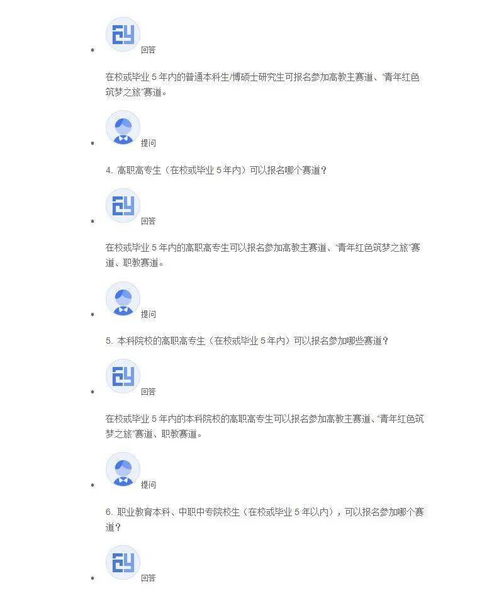 原因,創(chuàng  )新,創(chuàng  )業(yè),大學(xué)生