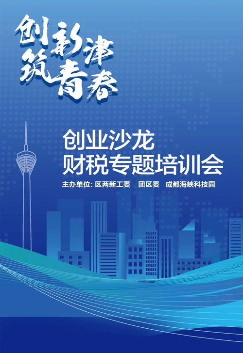創(chuàng  )新創(chuàng  )業(yè)活動(dòng)記錄表,創(chuàng  )新創(chuàng  )業(yè)聽(tīng)課感想,創(chuàng  )新創(chuàng  )業(yè)活動(dòng)記錄表的內容怎么寫(xiě)