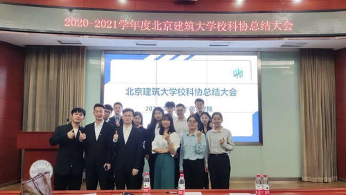大學(xué)生學(xué)院創(chuàng  )新創(chuàng  )業(yè)協(xié)會(huì )