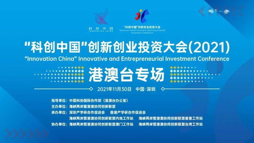 人才創(chuàng  )新創(chuàng  )業(yè)平臺建設,創(chuàng  )新創(chuàng  )業(yè)孵化平臺建設,創(chuàng  )新平臺建設的意義