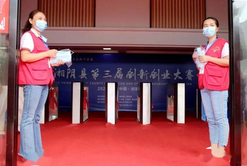 2020湘陰創(chuàng  )新創(chuàng  )業(yè)大賽投訴