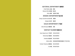計劃書(shū),租賃,創(chuàng  )新,創(chuàng  )業(yè)