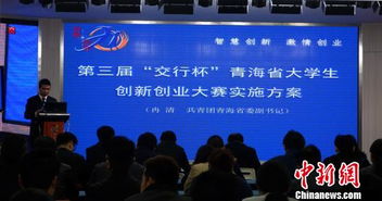 貸款,創(chuàng  )新,銀行,創(chuàng  )業(yè)