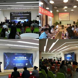 小型微型企業(yè)創(chuàng  )業(yè)創(chuàng  )新示范基地,湖北省小型微型企業(yè)創(chuàng  )新創(chuàng  )業(yè)示范基地,北京市小型微型企業(yè)創(chuàng  )業(yè)創(chuàng  )新示范基地