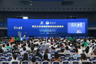 武漢大學(xué)大學(xué)生創(chuàng  )新創(chuàng  )業(yè),武漢大學(xué)創(chuàng  )新創(chuàng  )業(yè)中心,武漢大學(xué)創(chuàng  )新創(chuàng  )業(yè)管理系統