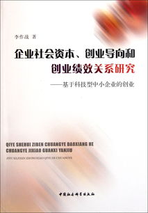 區別,創(chuàng  )新,創(chuàng  )業(yè)