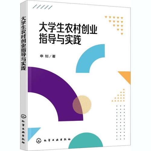 大學(xué)生創(chuàng  )新創(chuàng  )業(yè)實(shí)踐網(wǎng)課答案,大學(xué)生創(chuàng  )新創(chuàng  )業(yè)基礎網(wǎng)課答案2021,大學(xué)生創(chuàng  )新創(chuàng  )業(yè)基礎網(wǎng)課答案2020