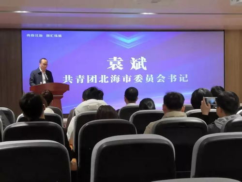 實(shí)務(wù),專(zhuān)利,創(chuàng  )新,創(chuàng  )業(yè)