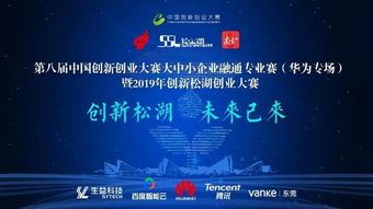 互聯(lián)網(wǎng)+創(chuàng  )新創(chuàng  )業(yè)大賽獎金,中國創(chuàng  )新創(chuàng  )業(yè)大賽獎金,創(chuàng  )新創(chuàng  )業(yè)大賽獎金什么時(shí)候發(fā)