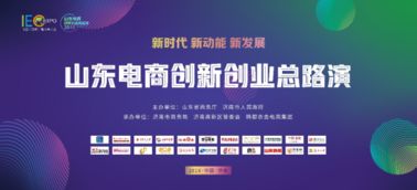 大學(xué)生創(chuàng  )新創(chuàng  )業(yè)路演,創(chuàng  )新創(chuàng  )業(yè)ppt路演,創(chuàng  )新創(chuàng  )業(yè)的路演是什么