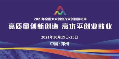 創(chuàng  )新引領(lǐng)創(chuàng  )業(yè)演講稿,創(chuàng  )新引領(lǐng)未來(lái),創(chuàng  )業(yè)成就夢(mèng)想,黨建引領(lǐng)創(chuàng  )新創(chuàng  )業(yè)