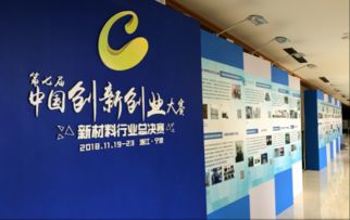 遼寧省創(chuàng)新創(chuàng)業(yè)平臺,寧波市創(chuàng)新創(chuàng)業(yè)協(xié)會,大連交通大學(xué)創(chuàng)新創(chuàng)業(yè)平臺