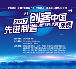 創(chuàng  )新創(chuàng  )業(yè)大賽優(yōu)秀PPT作品,創(chuàng  )新創(chuàng  )業(yè)大賽和創(chuàng  )新創(chuàng  )業(yè)訓練項目,大學(xué)生創(chuàng  )新創(chuàng  )業(yè)大賽創(chuàng  )新和創(chuàng  )業(yè)的區別