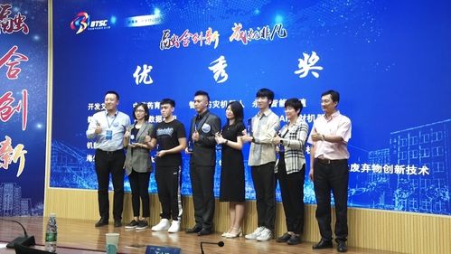 第五屆,大賽,創(chuàng  )新,創(chuàng  )業(yè)