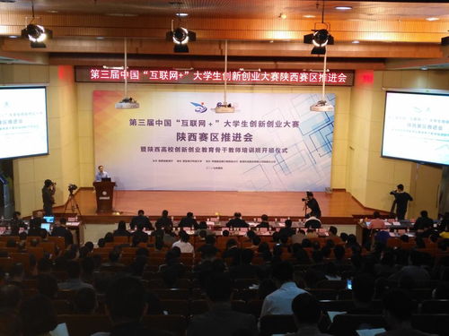 大學(xué)生創(chuàng  )新創(chuàng  )業(yè)大賽優(yōu)秀作品,互聯(lián)網(wǎng)+創(chuàng  )新創(chuàng  )業(yè)大賽優(yōu)秀作品,食品創(chuàng  )新創(chuàng  )業(yè)大賽優(yōu)秀作品