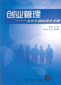 萬(wàn)學(xué)教育創(chuàng  )新創(chuàng  )業(yè),關(guān)于教育創(chuàng  )新創(chuàng  )業(yè)的計劃書(shū),大學(xué)生教育創(chuàng  )新創(chuàng  )業(yè)