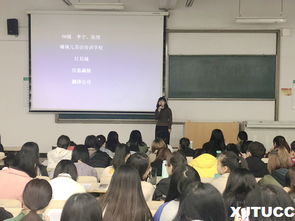華東交通大學(xué)創(chuàng  )新創(chuàng  )業(yè)專(zhuān)題講座