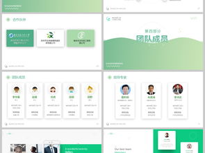 框架,總體,創(chuàng  )新,創(chuàng  )業(yè)