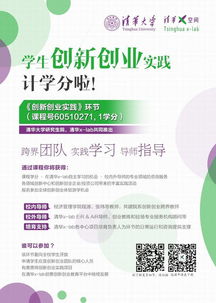 創(chuàng  )新創(chuàng  )業(yè)學(xué)分沒(méi)修夠會(huì )怎樣?,沒(méi)創(chuàng  )新創(chuàng  )業(yè)學(xué)分不讓畢業(yè)嗎,創(chuàng  )新創(chuàng  )業(yè)學(xué)分獲得途徑
