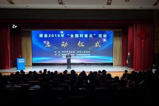 科普,大賽,創(chuàng  )新,創(chuàng  )業(yè)