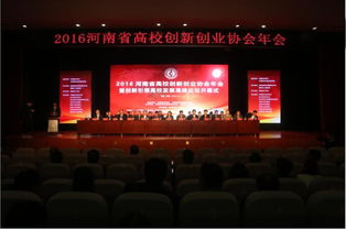 社團,創(chuàng  )新,會(huì )議,創(chuàng  )業(yè)