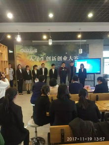天津城建大學(xué)創(chuàng  )新創(chuàng  )業(yè)講座心得體會(huì )
