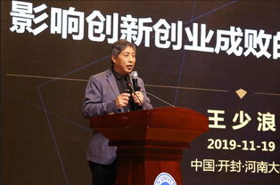 從創(chuàng  )新創(chuàng  )業(yè)教育成功的要素角度